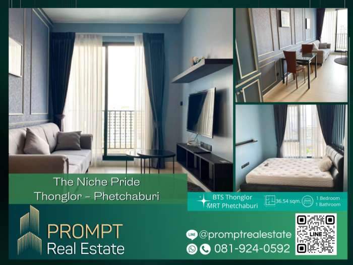 PROMPT Rent The Niche Pride Thonglor - Phetchaburi - 36.54 sqm RCA มศว.